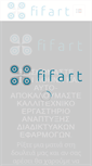 Mobile Screenshot of fifart.net